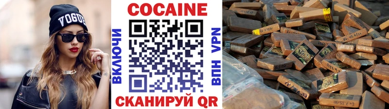 Наркошоп купить A PVP Марихуана КЕТАМИН ГАШ Cocaine Мефедрон Рассказово
