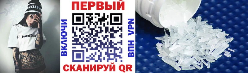 Купить закладки  Рассказово  Амфетамин Розовый 