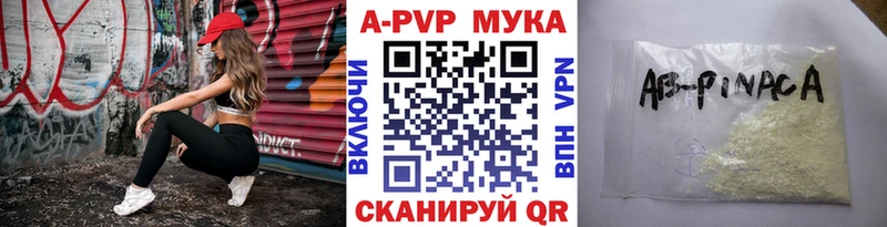 Купить где  Рассказово  Alfa_PVP VHQ 