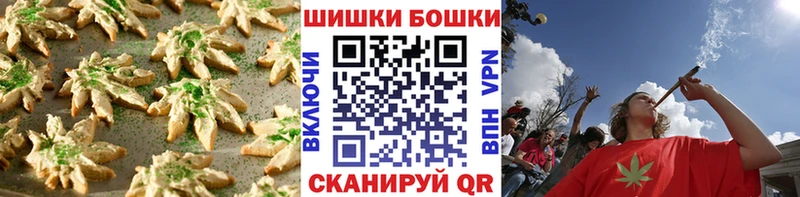 Canna-Cookies конопля Рассказово