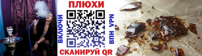 ГАШИШ Cannabis  Купить  Рассказово 