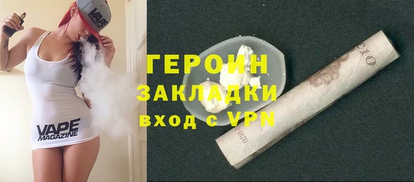 соль курить ск Зерноград