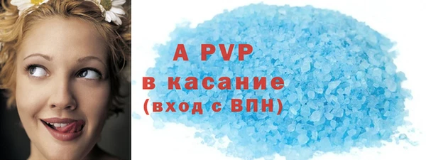 соль курить ск Зерноград