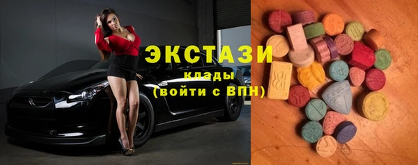 трава Зеленокумск