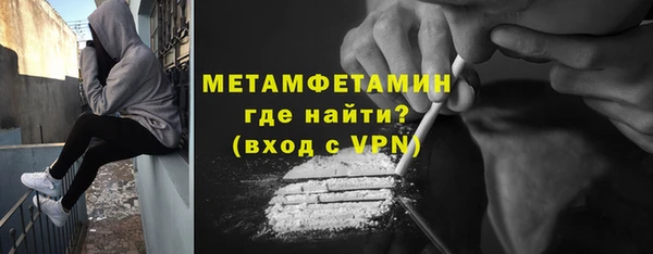 гашишное масло Зеленодольск