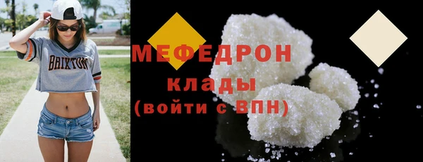 гашишное масло Зеленодольск
