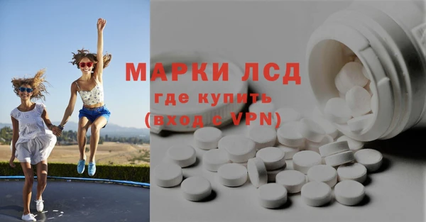 гашишное масло Зеленодольск