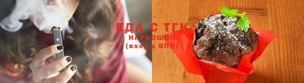 трава Зеленокумск