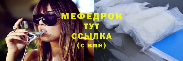 трава Зеленокумск