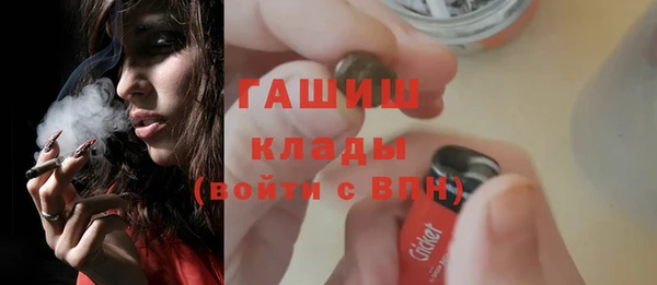 гашишное масло Зеленодольск