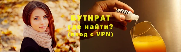 соль курить ск Зерноград