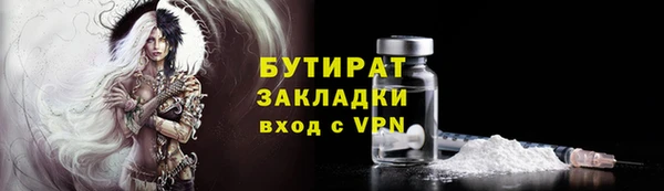 трава Зеленокумск
