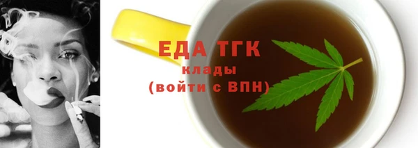 гашишное масло Зеленодольск