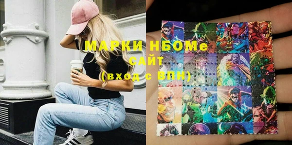 трава Зеленокумск