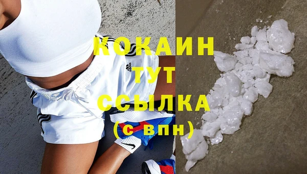 гашишное масло Зеленодольск