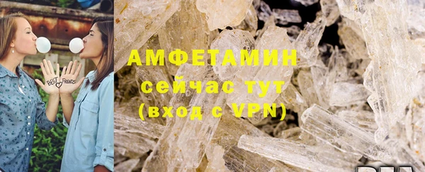гашишное масло Зеленодольск