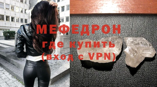 трава Зеленокумск