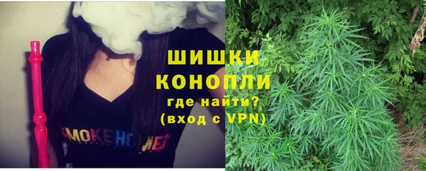 трава Зеленокумск