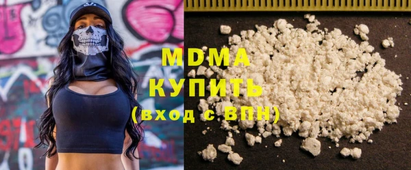 гашишное масло Зеленодольск