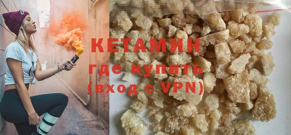 трава Зеленокумск
