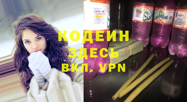 трава Зеленокумск