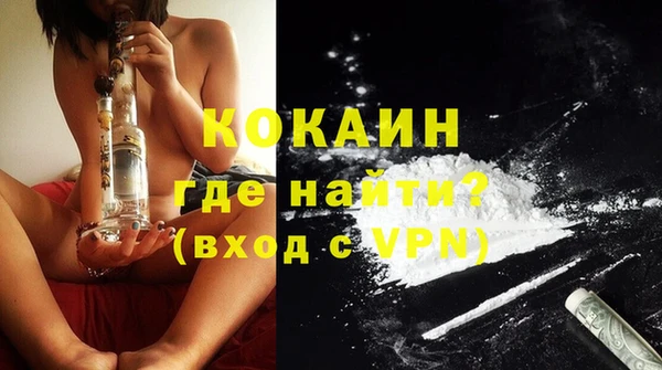 трава Зеленокумск