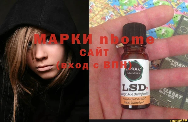 гашишное масло Зеленодольск