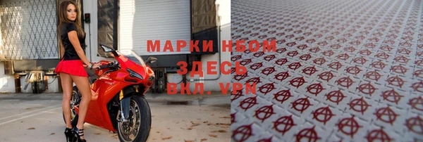 гашишное масло Зеленодольск