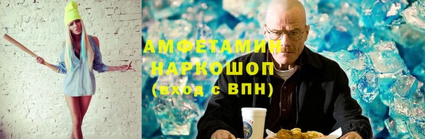 гашишное масло Зеленодольск