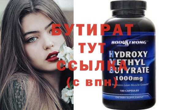 трава Зеленокумск