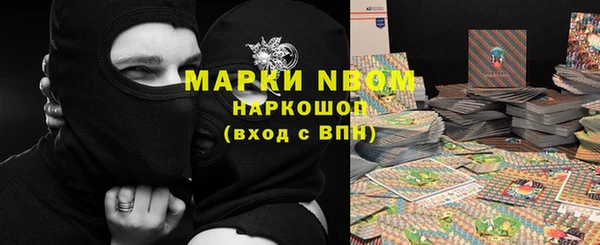 соль курить ск Зерноград