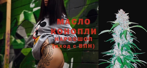 трава Зеленокумск