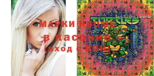 трава Зеленокумск