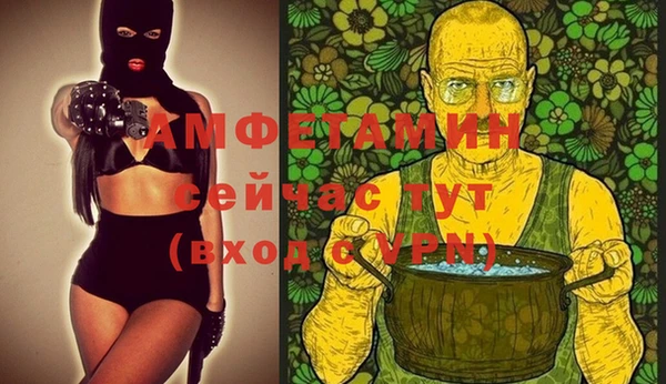 соль курить ск Зерноград
