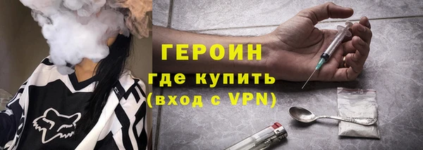 трава Зеленокумск