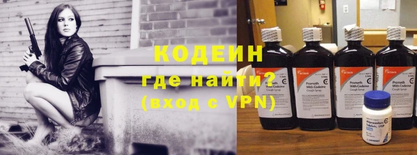 трава Зеленокумск