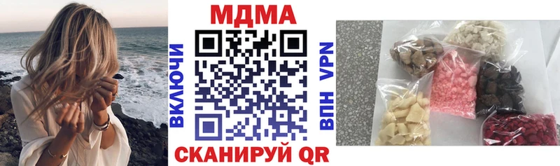 Купить  Рассказово  МДМА кристаллы 