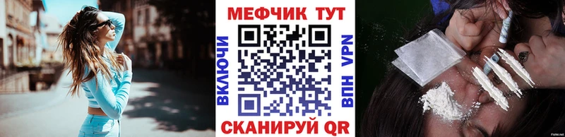 Меф 4 MMC Купить где Рассказово