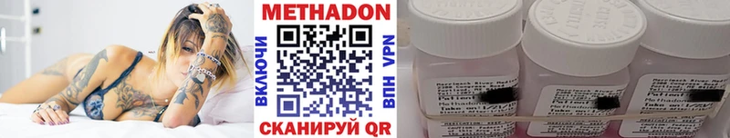 Купить закладки  Рассказово  Метадон кристалл 