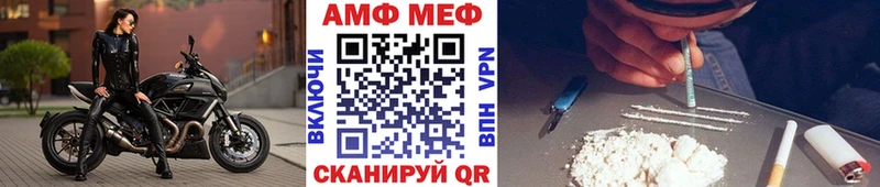 МЕТАМФЕТАМИН винт  Купить  Рассказово 