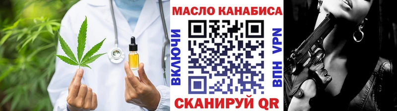 Купить  Рассказово  ТГК вейп с тгк 